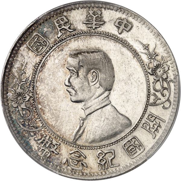 Lot 335