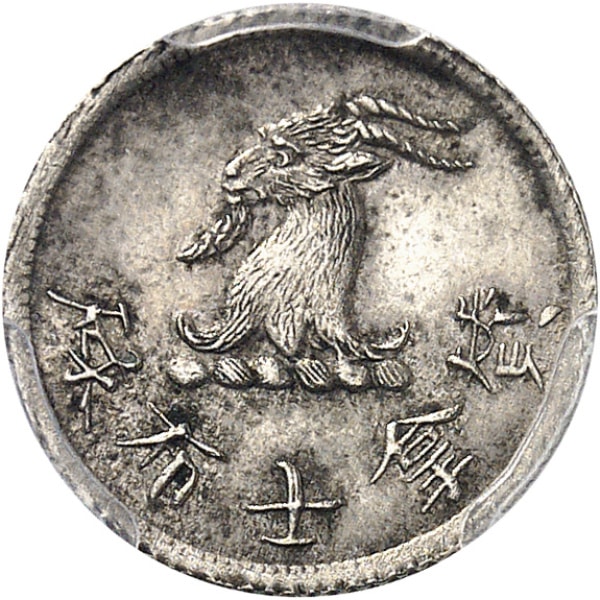 Lot 942