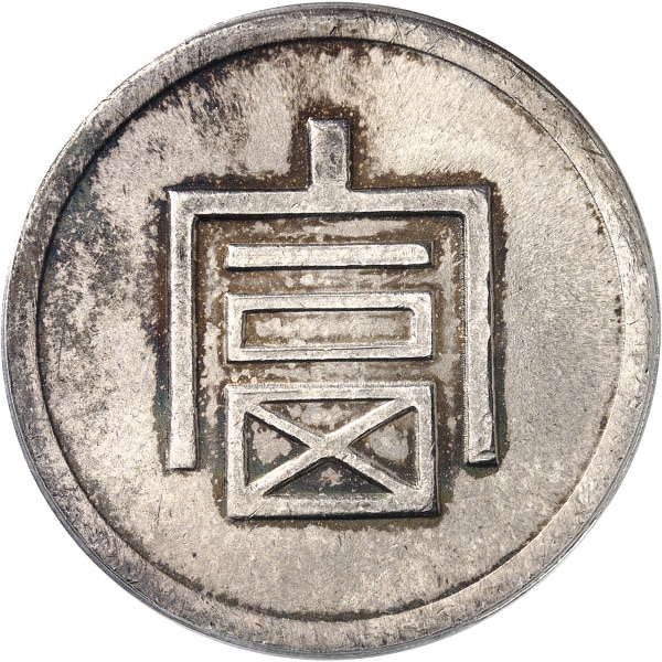 Lot 980