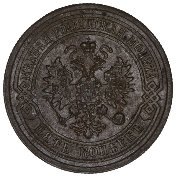 Lot 935