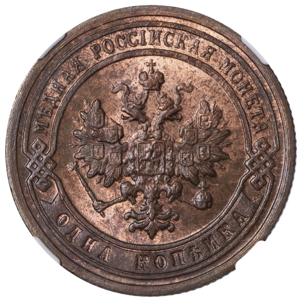 Lot 953