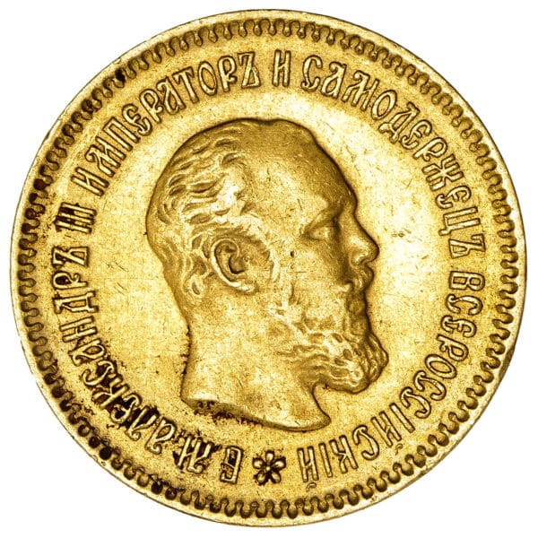 Lot 1089