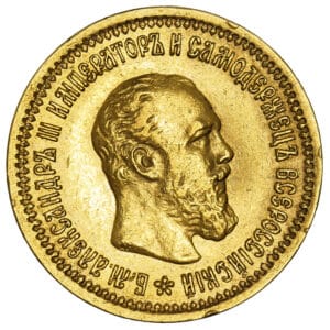 Lot 1090