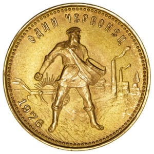 Lot 1099