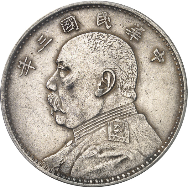 Lot 346