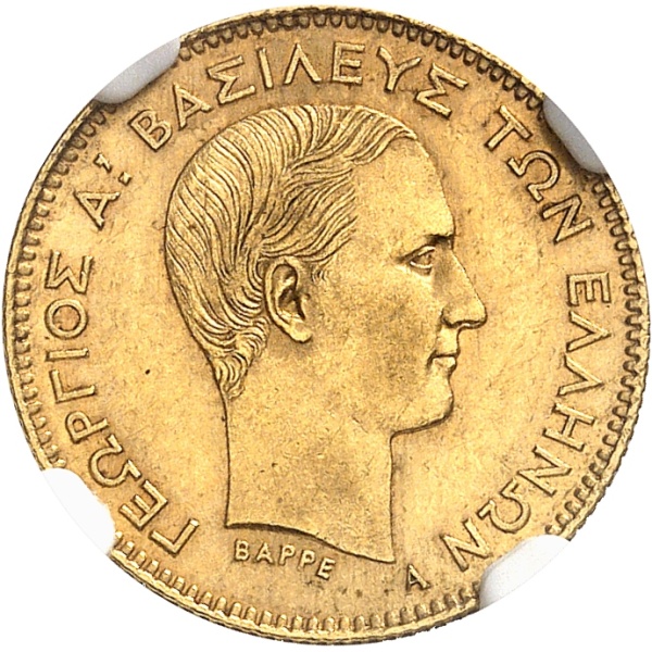 Lot 537