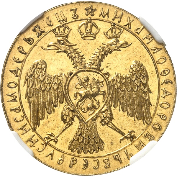Lot 702