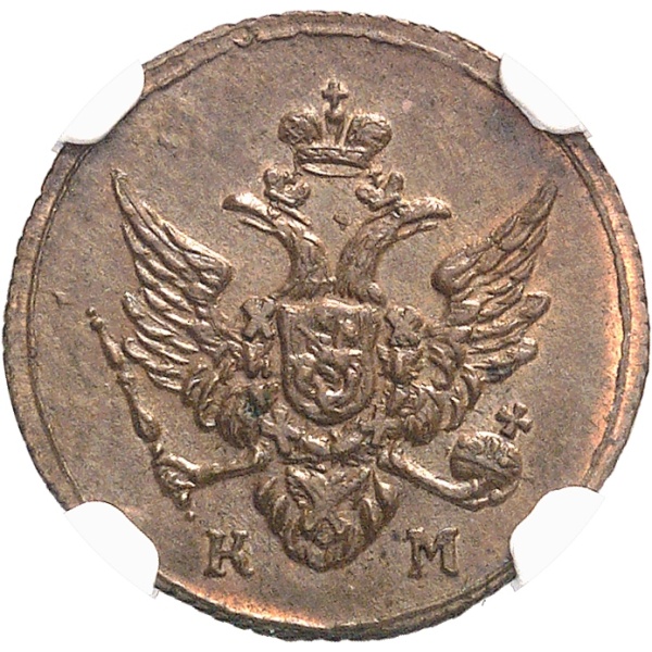 Lot 727
