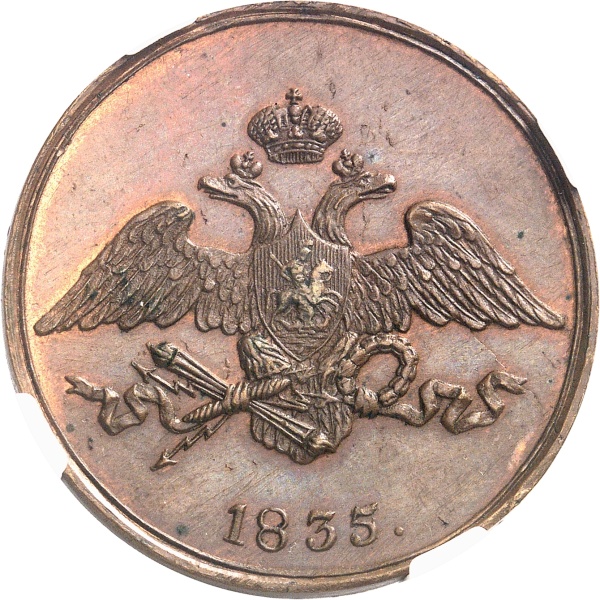Lot 731