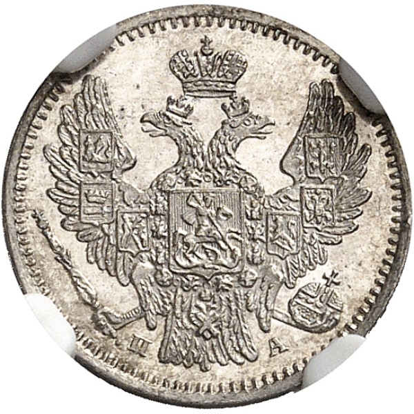Lot 732