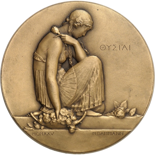 Lot 1232
