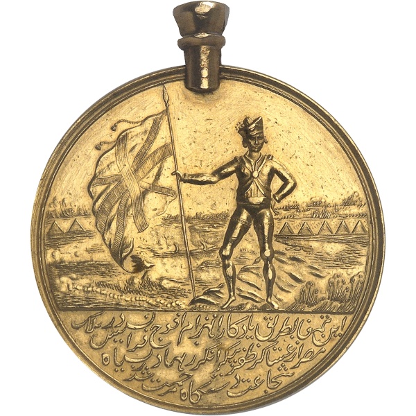 Lot 1349