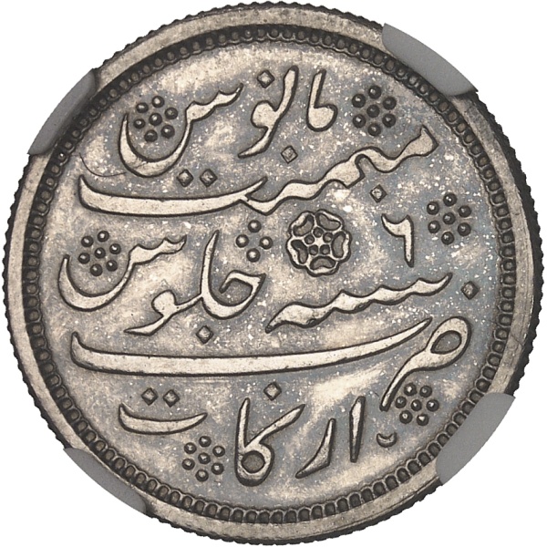 Lot 1355