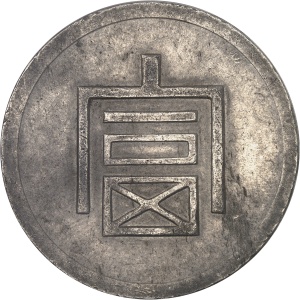Lot 1375
