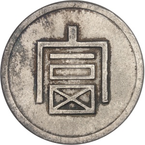 Lot 1376