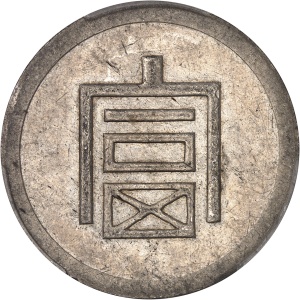 Lot 1377