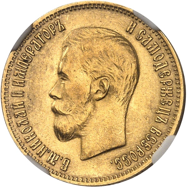 Lot 1557