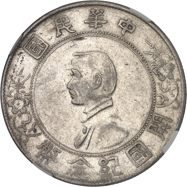 Lot 1388