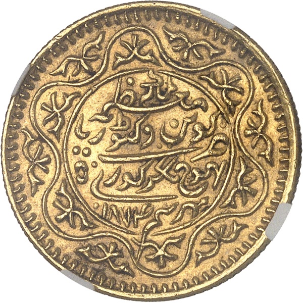 Lot 2225