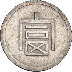 Lot 2260