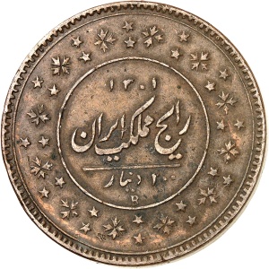 Lot 2267