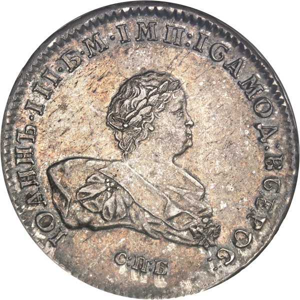 Lot 2475