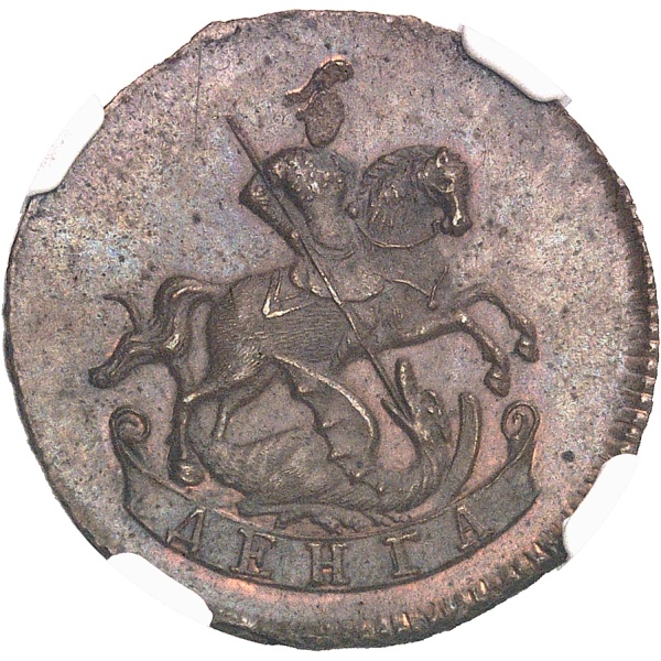 Lot 2477