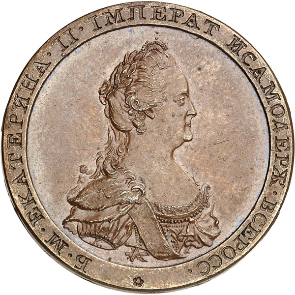 Lot 2485
