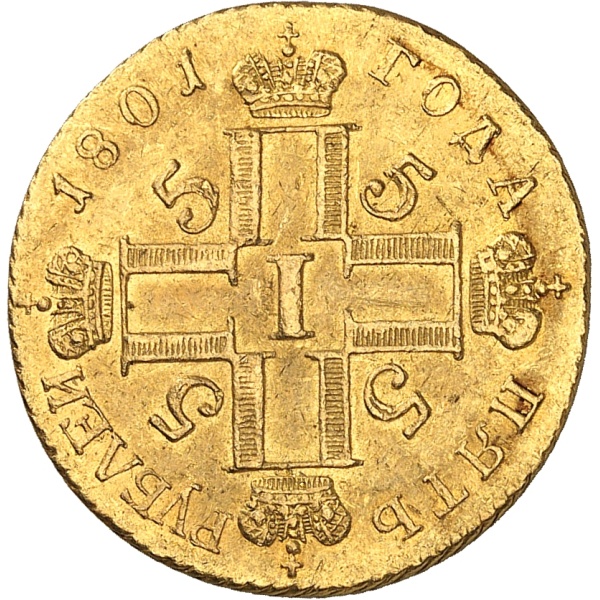 Lot 2486
