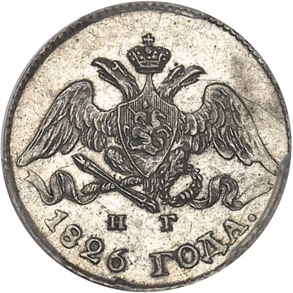 Lot 2494