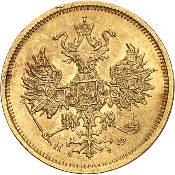 Lot 2496