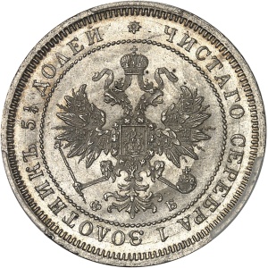 Lot 2497