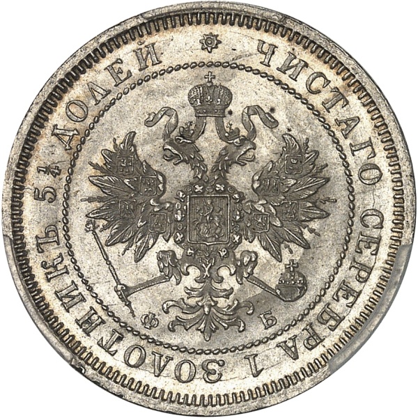 Lot 2497