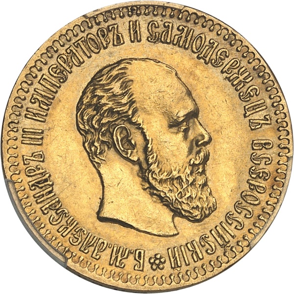 Lot 2499