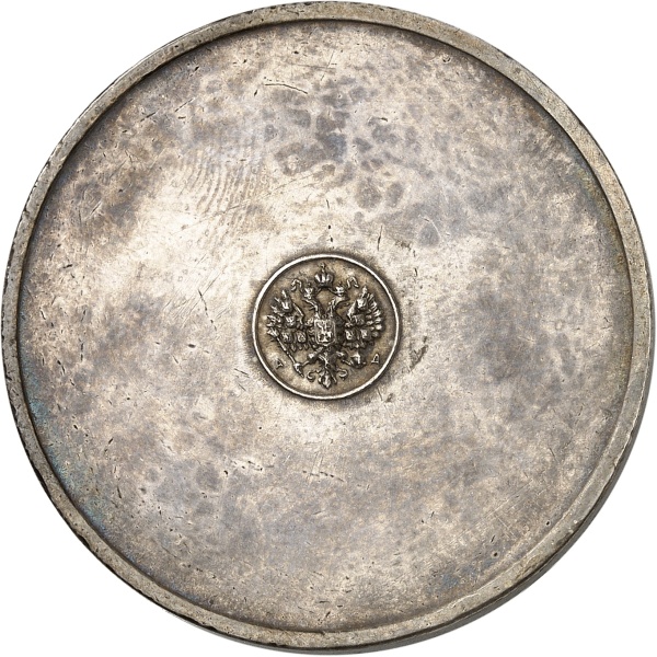 Lot 2505