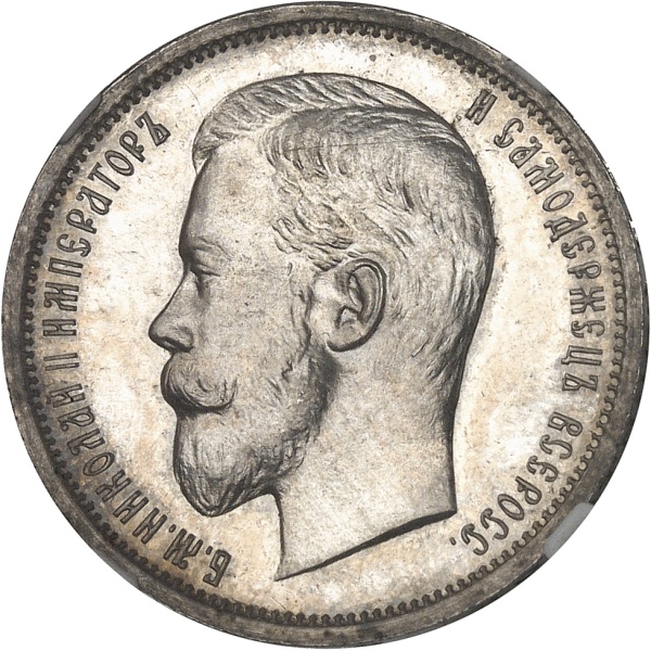 Lot 2509