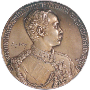 Lot 2547