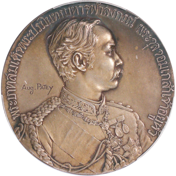 Lot 2547