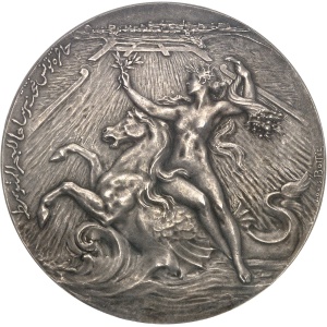 Lot 2555