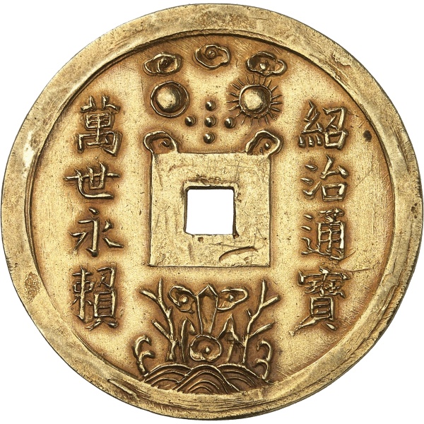 Lot 2603