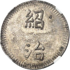 Lot 2605