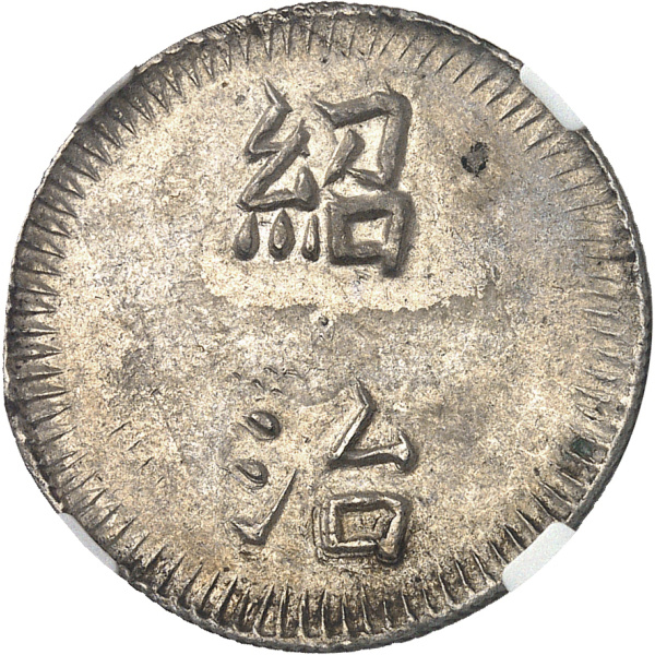 Lot 2605