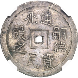 Lot 2608