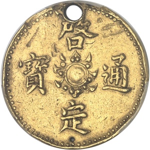 Lot 2609