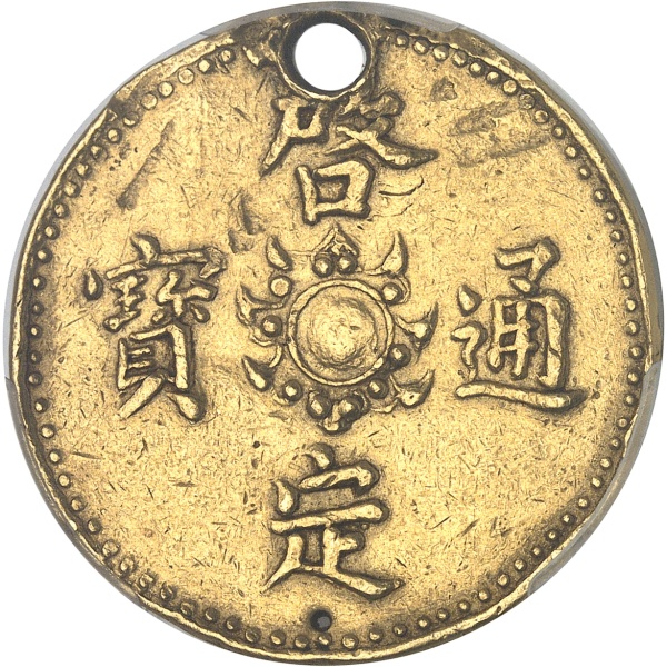 Lot 2609