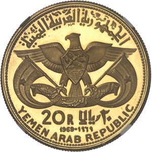 Lot 2614