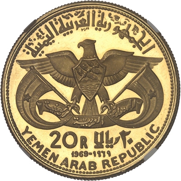 Lot 2614