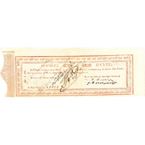 Lot 3004