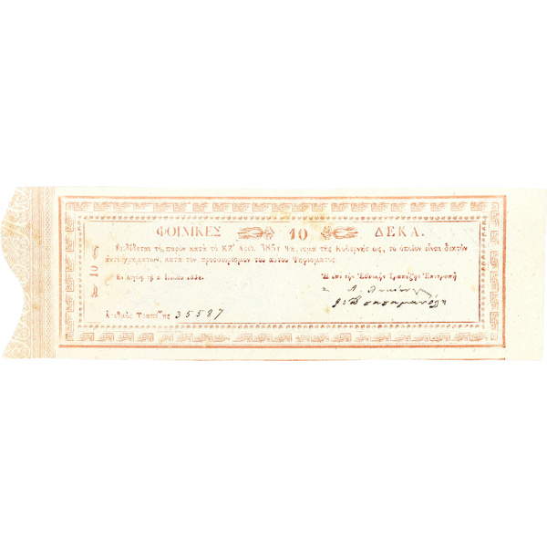 Lot 3005