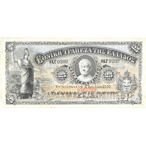 Lot 3017